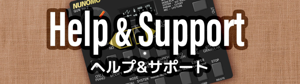 ヘルプ＆サポート